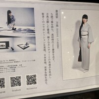 あおなみ - 