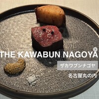 THE KAWABUN NAGOYA - 