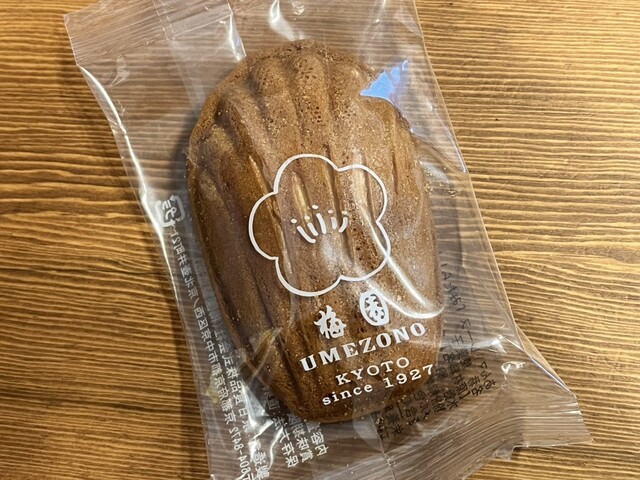 oyatsu Jei A Ru Kyoto Isetan Ten photo 3