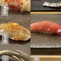 あま木 - 