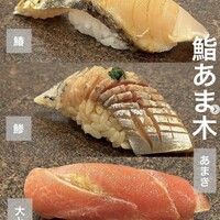 あま木 - 