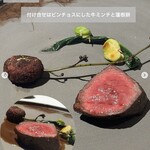 ラ・ヴァガボンド - 