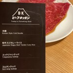 ビーフキッチン - 