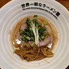 世界一暇なラーメン屋
