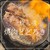 お肉一枚売りの焼肉店 焼肉とどろき - 料理写真: