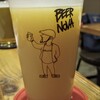 BEER NOVA