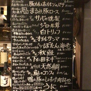 旬の食材、料理のオススメ