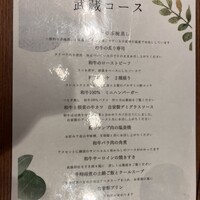 肉料理 KOJIRO - 