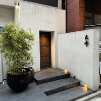 虎峰 - 