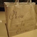 鮨 のぐち - お店のご主人からのプレゼント