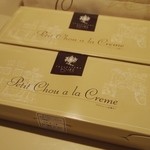 鮨 のぐち - あらら・・・ポアールのプチシューを20個も・・・