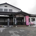 さくら小町 - 