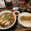 山神山人 - 黒盛り 960円 その他ポイント利用で無料