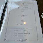 ステーキ・洋食のTANTO屋 - グルメセット　メニュー　2024.8