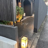 かまくら和久 - 