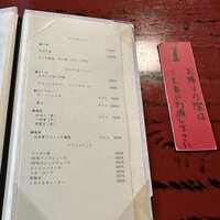 ぼたん - 