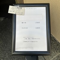 ぼたん - 