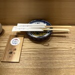 鮨ト酒 日々晴々 ルクア大阪店 - 