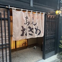 蕎麦おさめ - 
