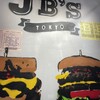 BAKERY&BURGER JB's TOKYO ミヤシタパーク店