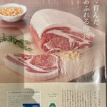 とんかつ とん米 - 