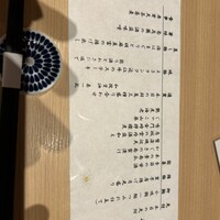和食日和 おさけと 赤坂 - 