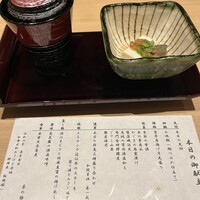 和食日和 おさけと 赤坂 - 
