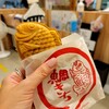 鯛きち 名掛丁店