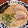 久留米ラーメン清陽軒 諏訪野町本店