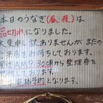 イチビキ - そうですが、夜も予約済ですか！