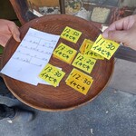 イチビキ - 店員さんがお盆に乗せて「時間受付札」を渡してくださいます。