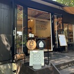 Ibur Nakakaruizawa Ten - 