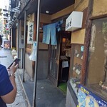 イチビキ - シャッター上がり切って