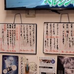 おぐろのまぐろ - 本日メニュー