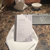 Shangri-La's secret ROPPONGI - 