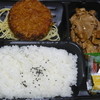 オリジン弁当 東村山店