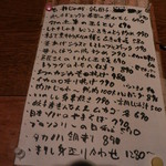 天に月、地に山 - 