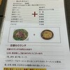 台湾料理 太陽府