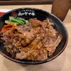 肉のヤマ牛 西葛西メトロセンター店