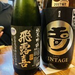 酒と肴 vin酌 - 