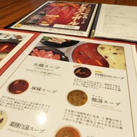 横浜中華街 重慶飯店 本館 - 
