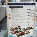 築地孫右衛門 - 