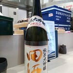 築地孫右衛門 - 