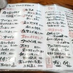 奈良の酒蔵全部呑み うまっしゅ - 