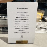 フレンチバルギンザ by plein - 