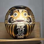 鰻の成瀬  藤沢店 - 