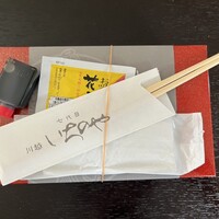 川越 いちのや - 