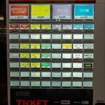 武蔵家 武蔵境店 - 