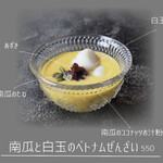 2 Kai no Zousan - CAFE TIME