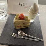 パフェ、珈琲、酒、佐藤 - 